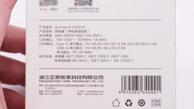 304am永利集团(中国)有限公司