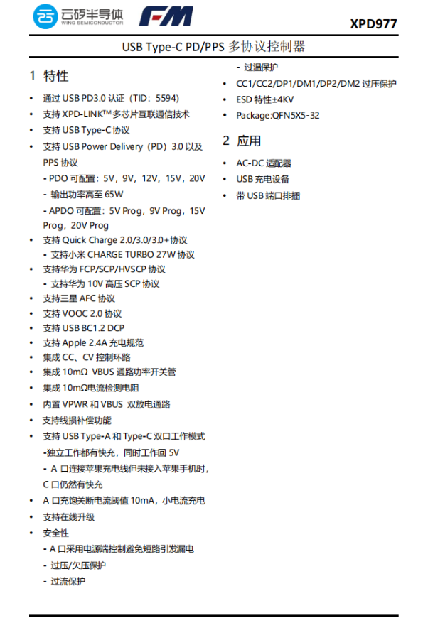 304am永利集团(中国)有限公司