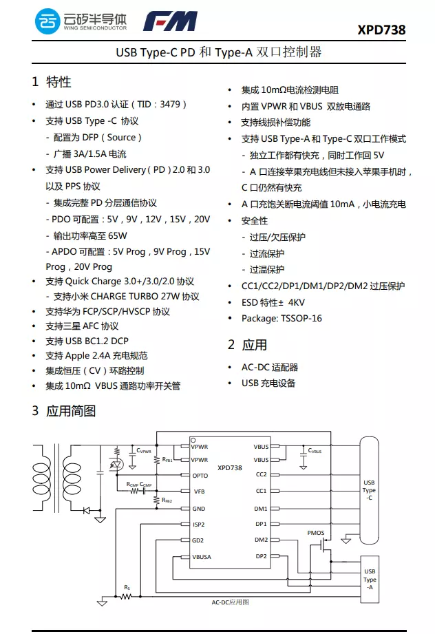 304am永利集团(中国)有限公司