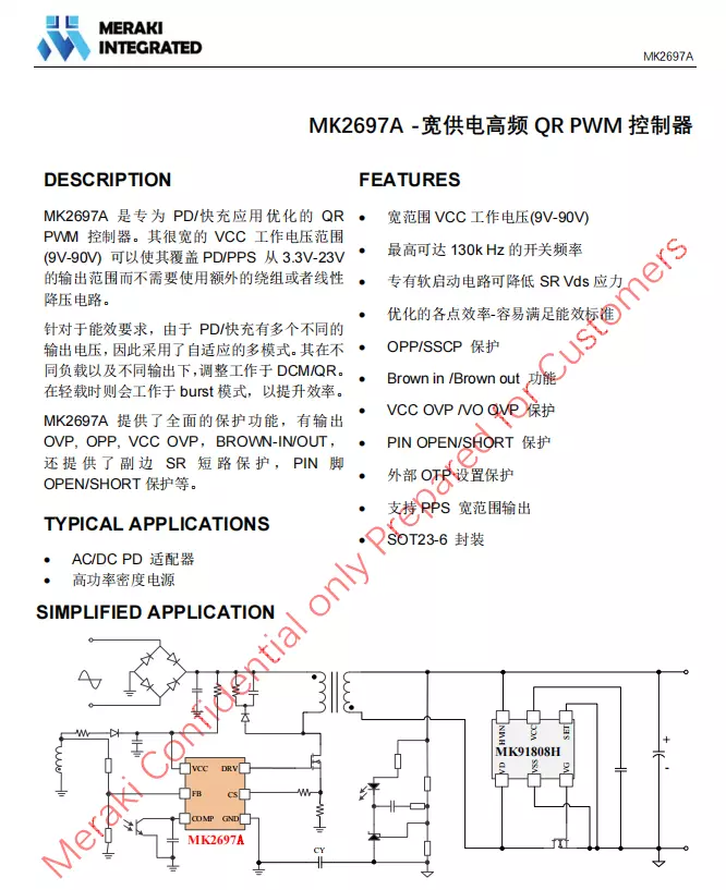 304am永利集团(中国)有限公司