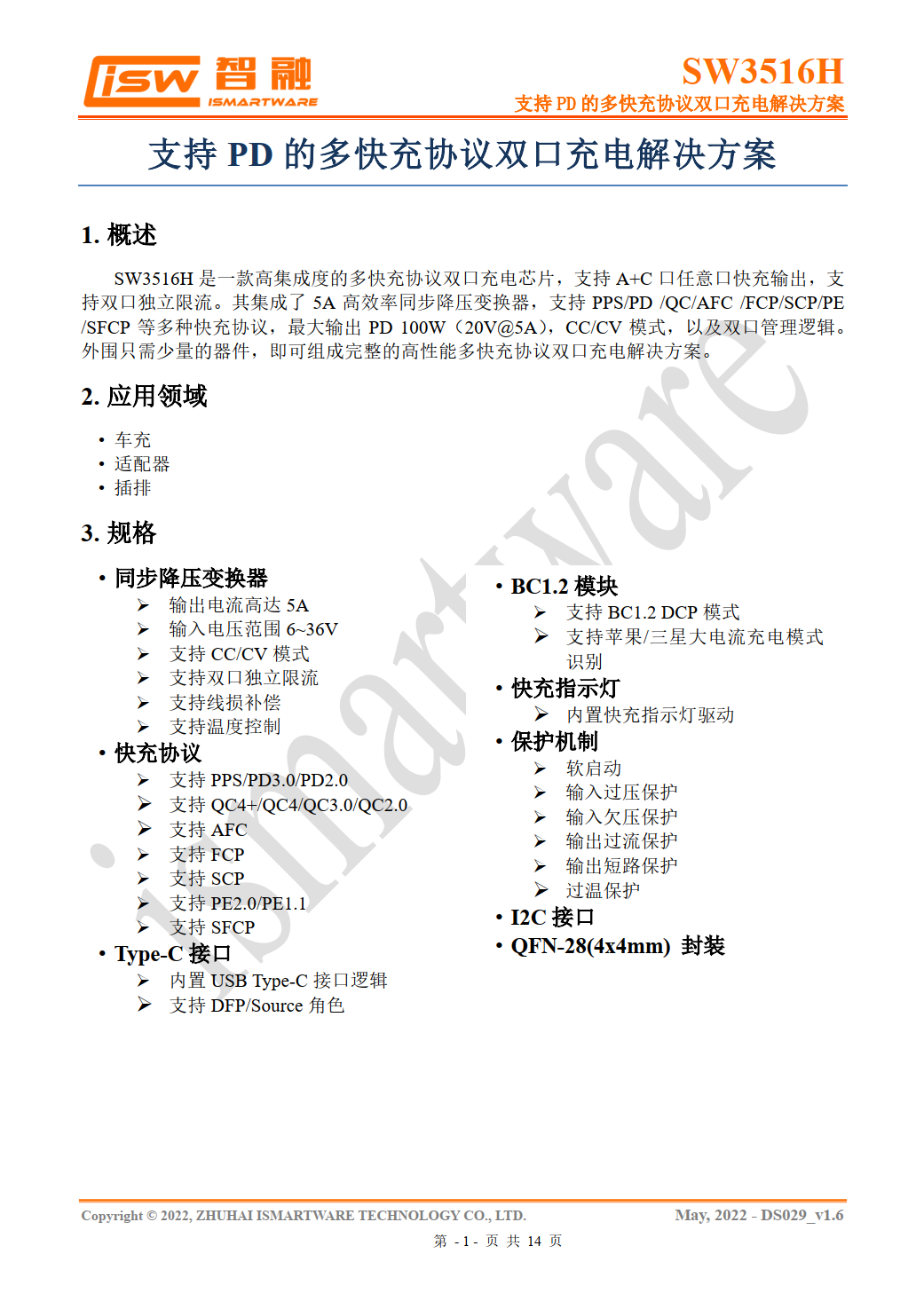 304am永利集团(中国)有限公司