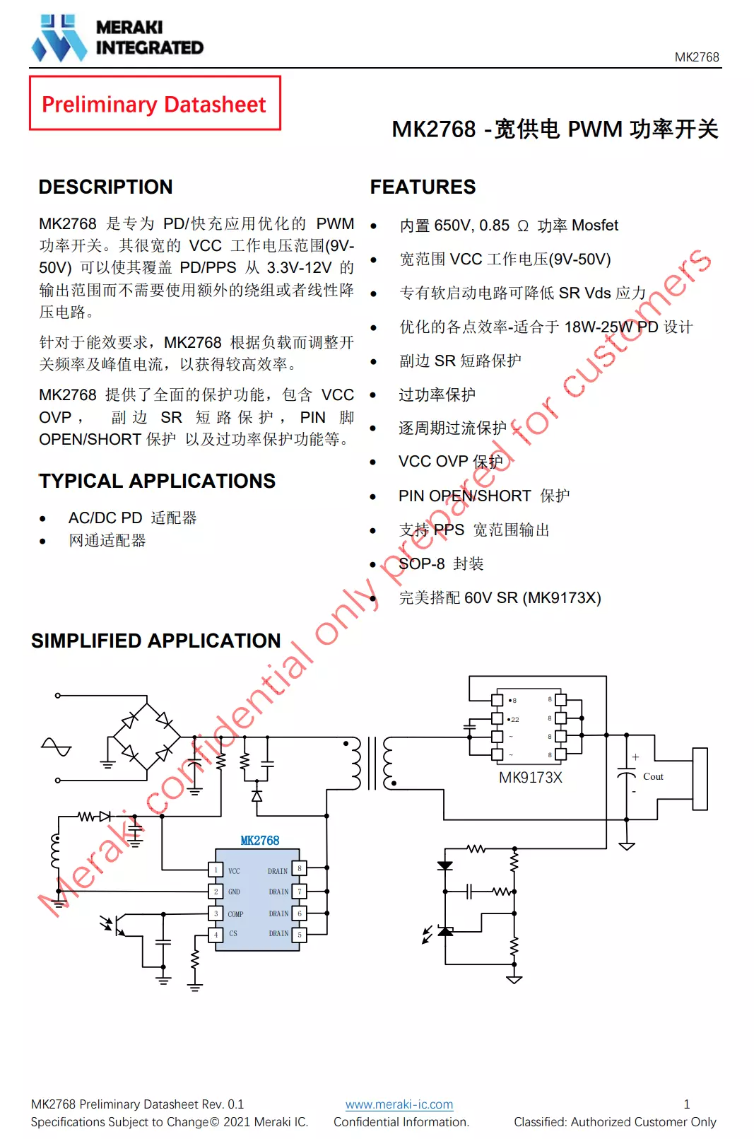 304am永利集团(中国)有限公司