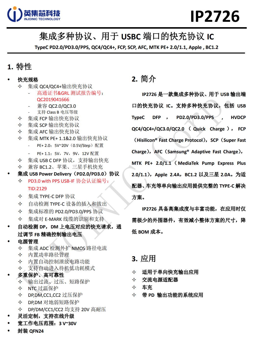 304am永利集团(中国)有限公司