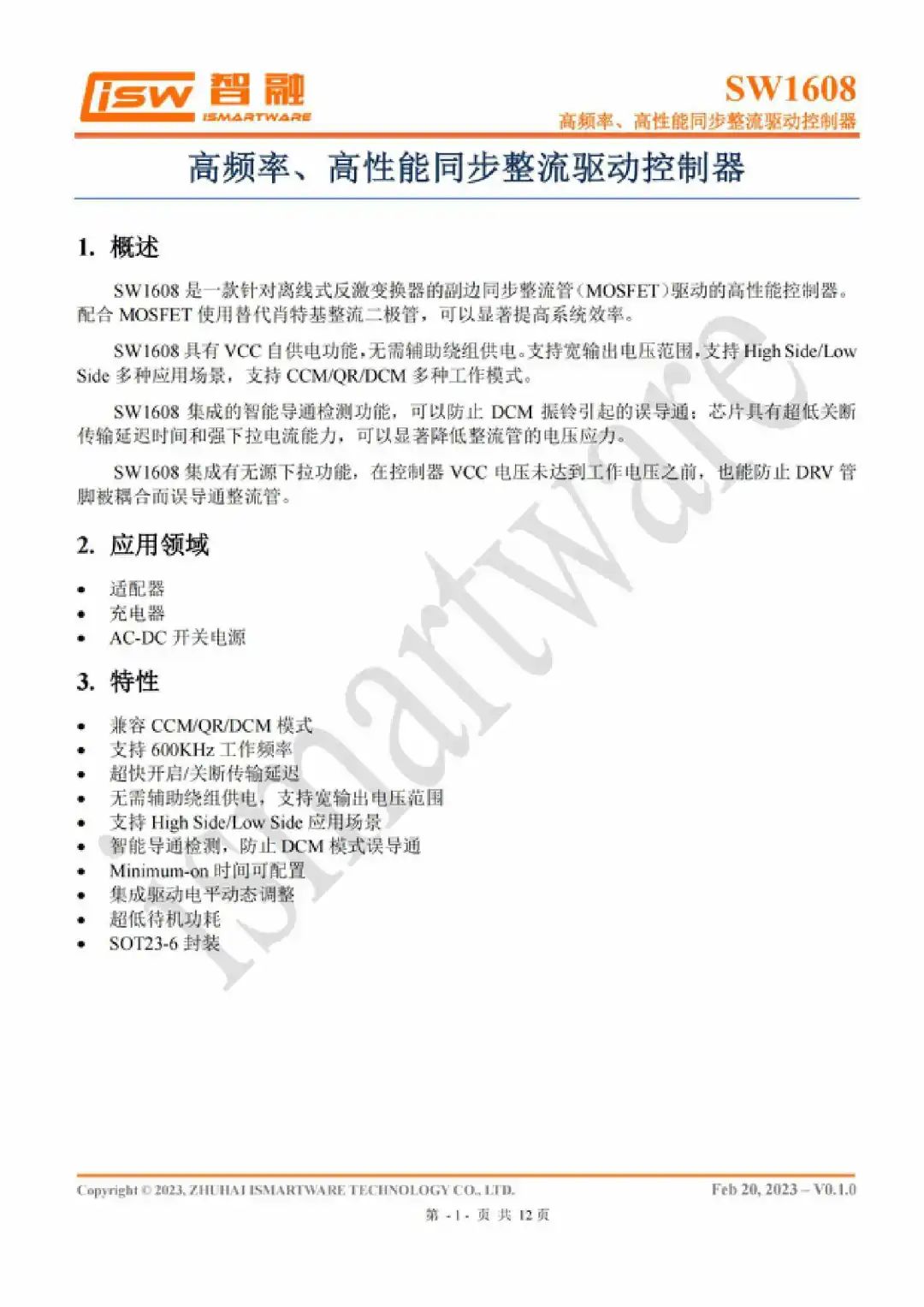304am永利集团(中国)有限公司