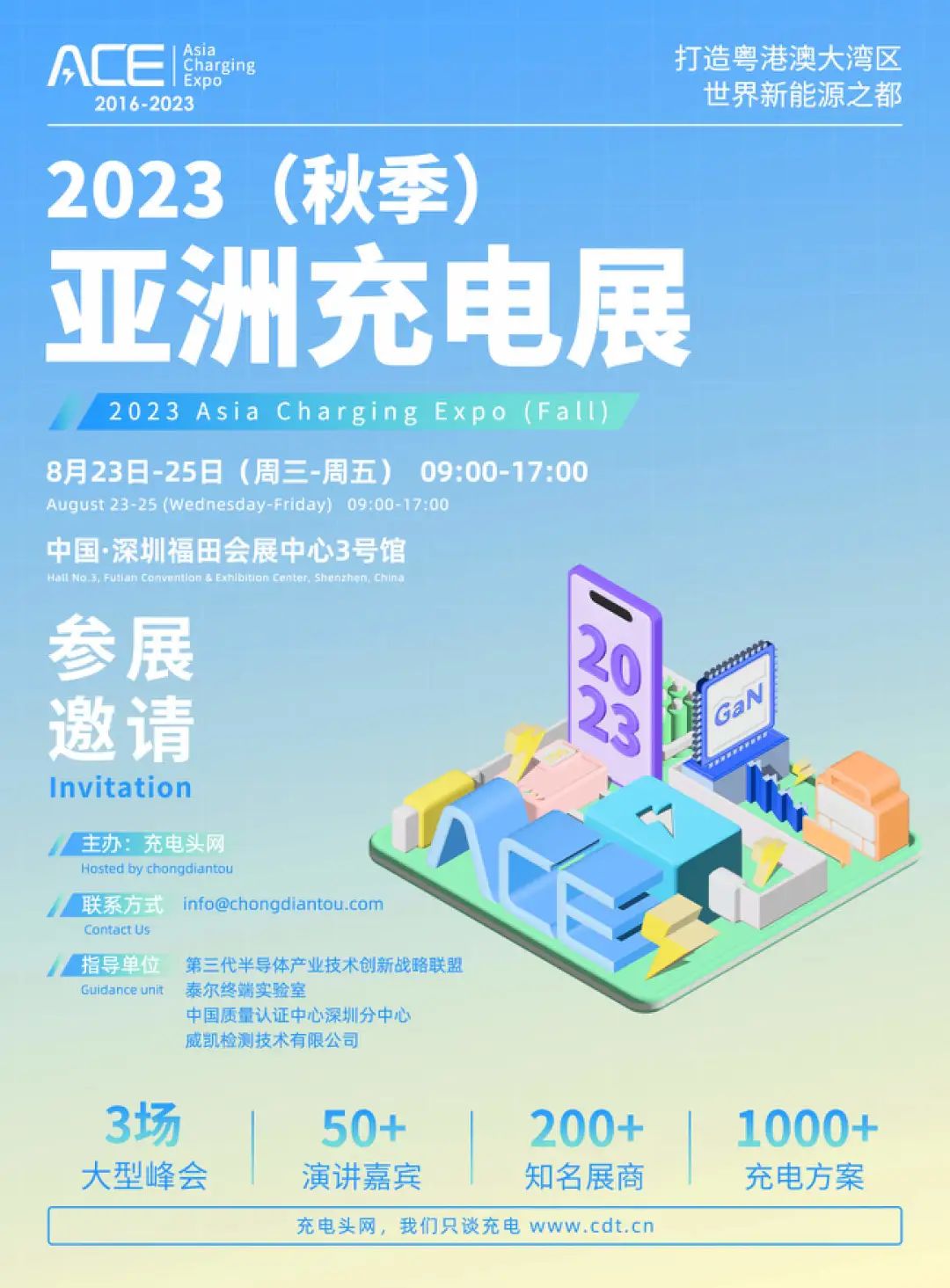304am永利集团(中国)有限公司